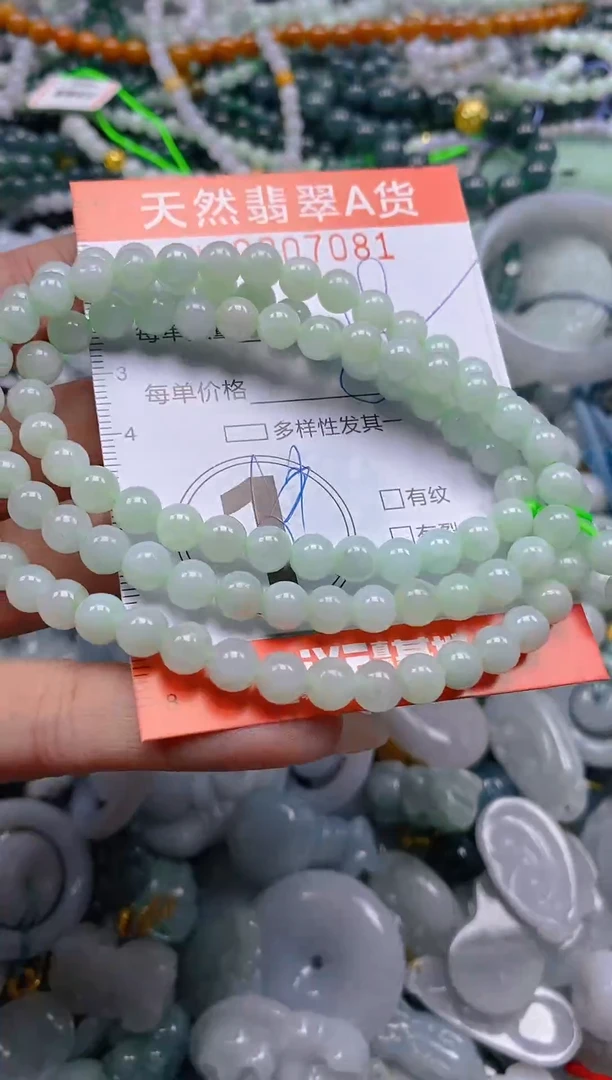 颈饰未镶嵌翡翠闪购0007081