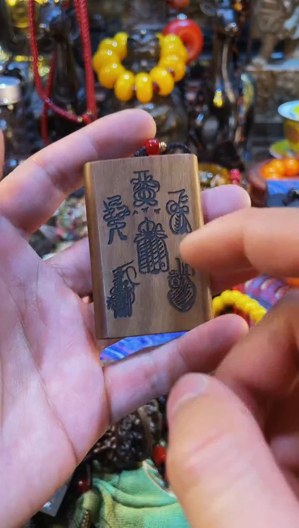 【闪购商品】桃木其他2025专属链接便宜出了