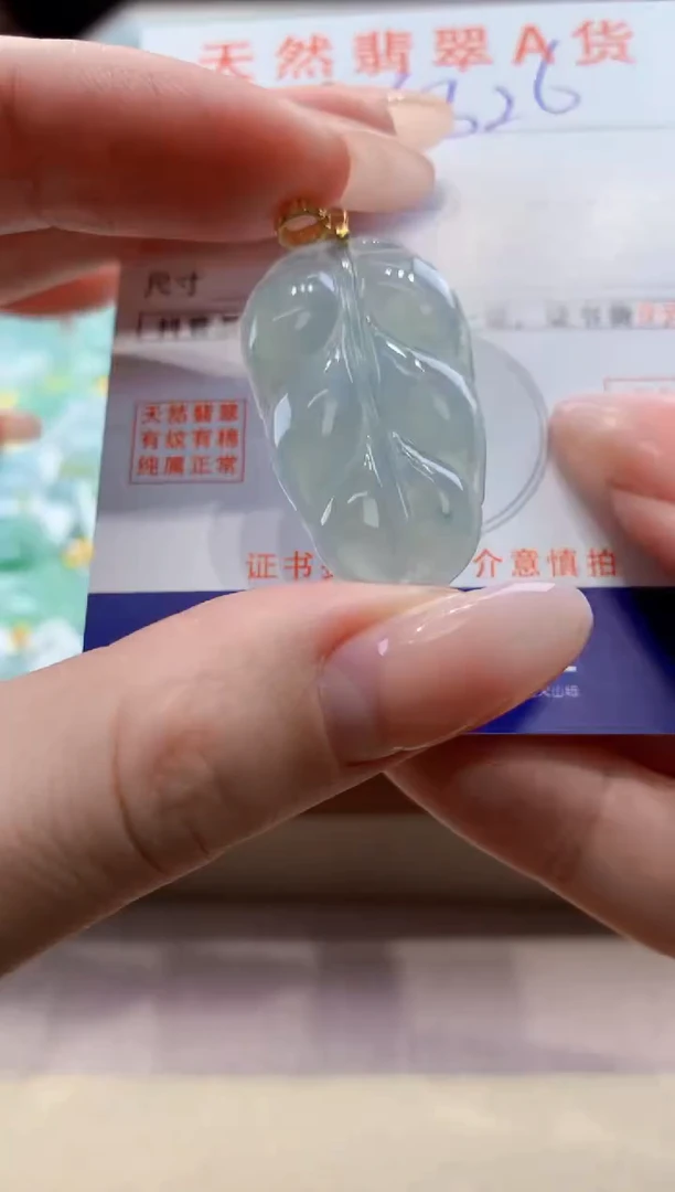 颈饰未镶嵌翡翠天然缅甸a货翡翠