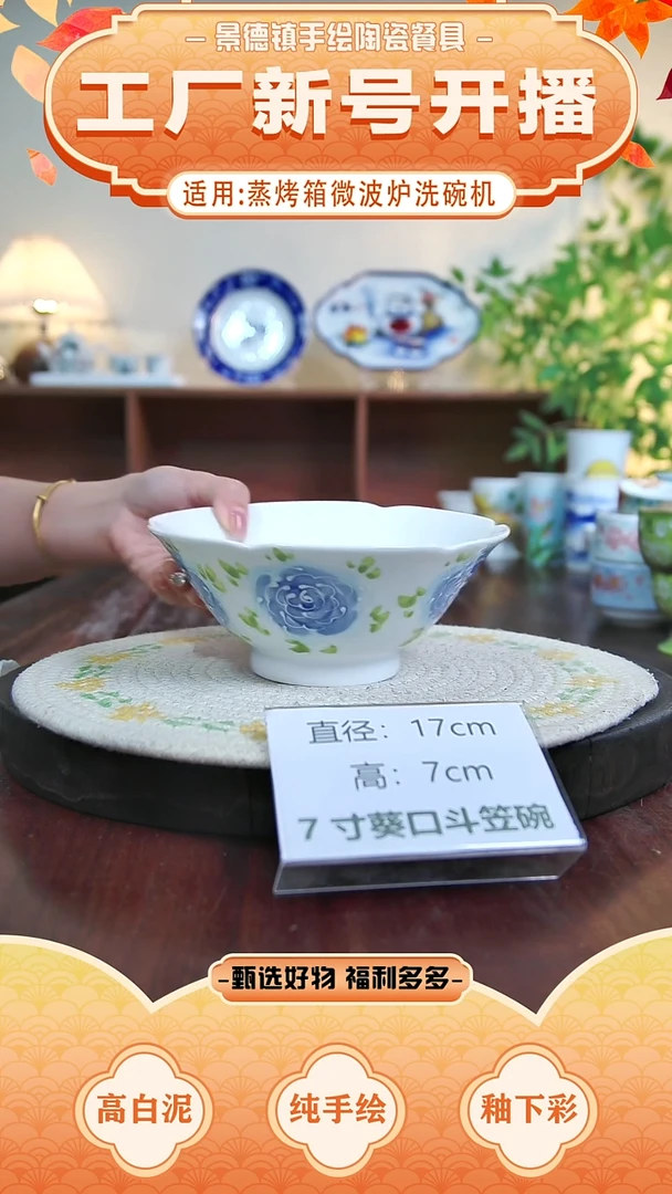 摆件景德镇手工手绘陶瓷【食品级】