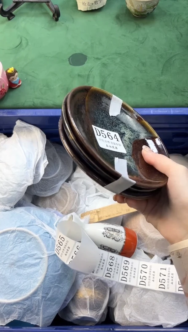 【闪购商品】瓷片          D564