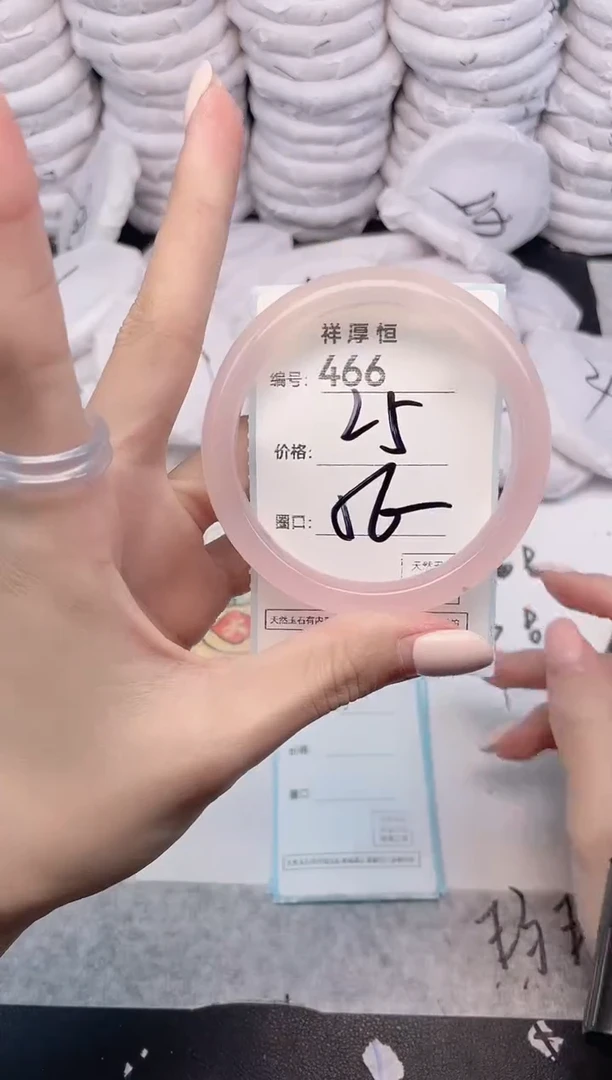 玛瑙/玉髓手镯未镶嵌466
