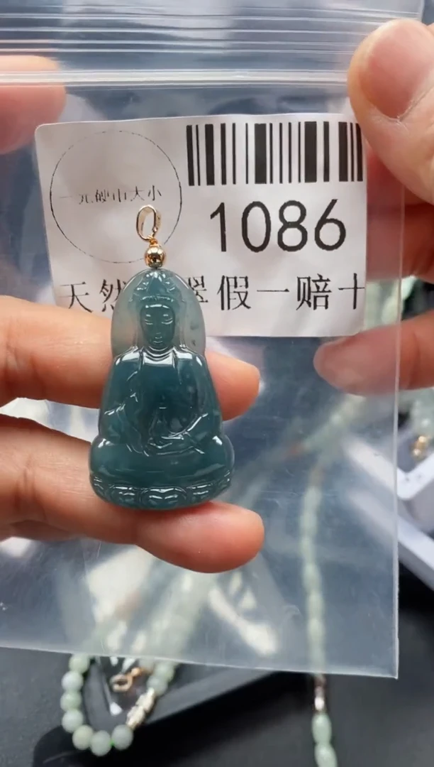 翡翠未镶嵌吊坠(不含链)1086