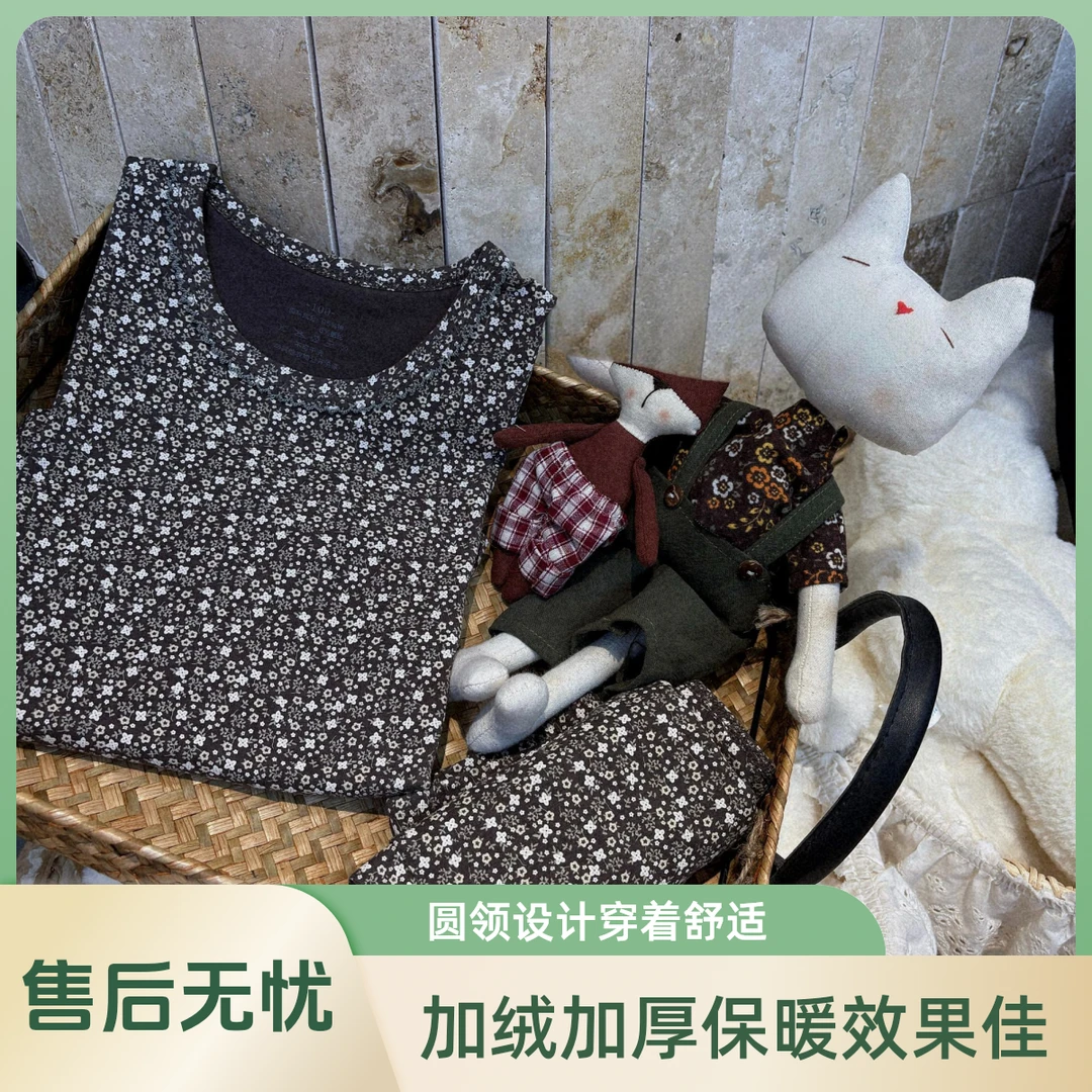 韩版儿童家居服 吸湿排汗秋衣秋裤 透气儿童圆领休闲家居服套装