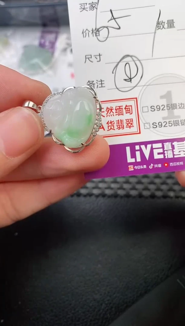 翡翠银S925镶嵌颈饰用****5吊坠