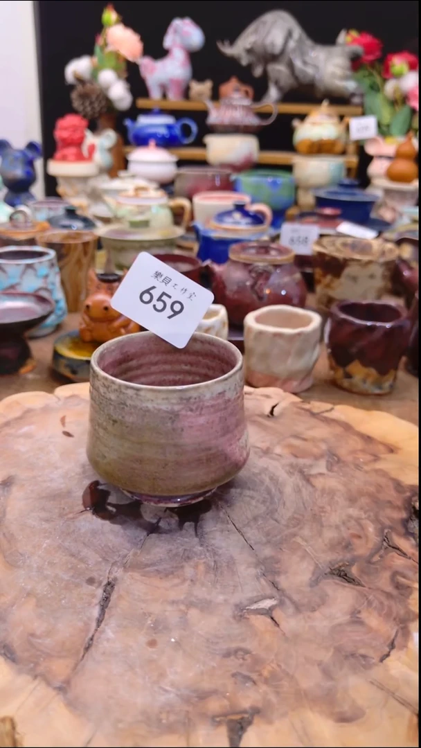 高温颜色釉 窑变系列 659