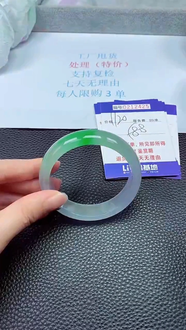 拍下以实物为准212425