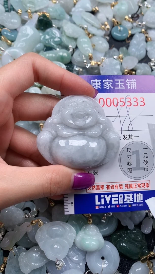 颈饰未镶嵌翡翠5333