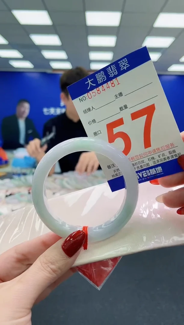 未镶嵌手镯翡翠AAAAAAAAA