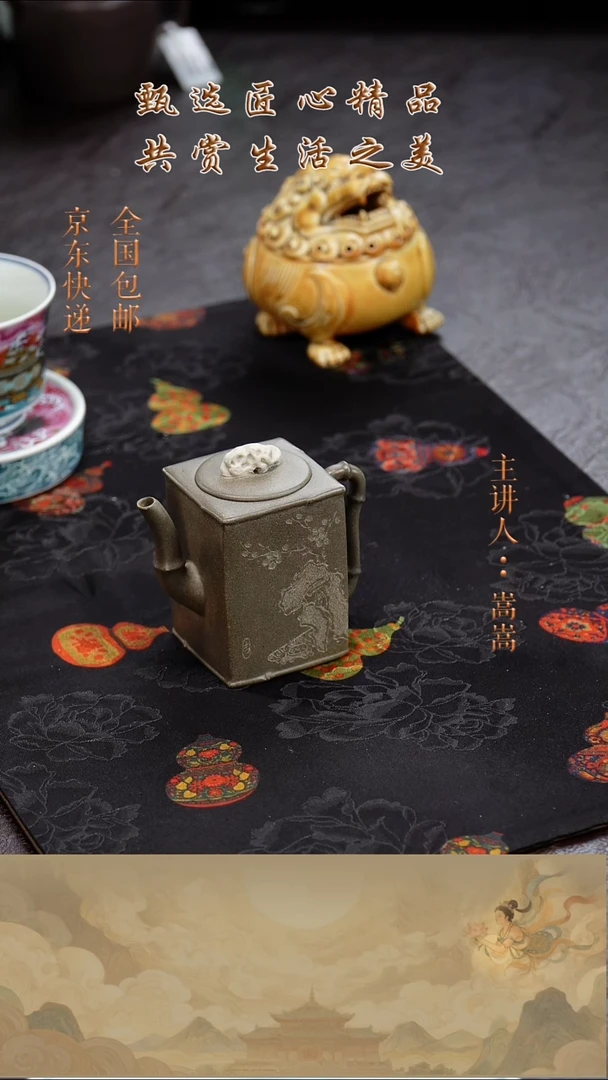 茶壶紫砂茶壶034