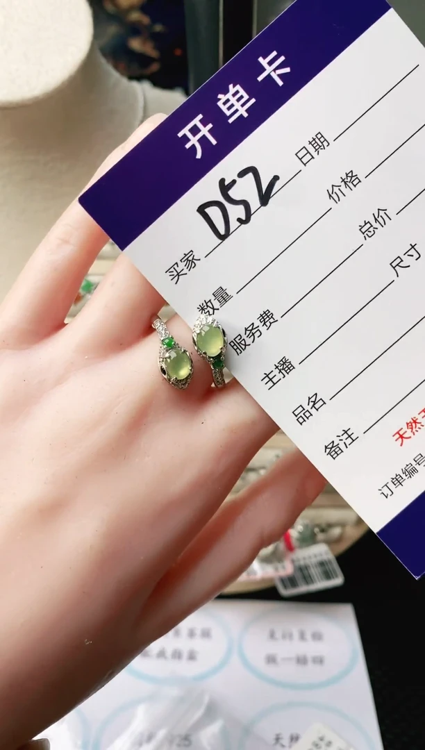 翡翠戒指银S925镶嵌111111