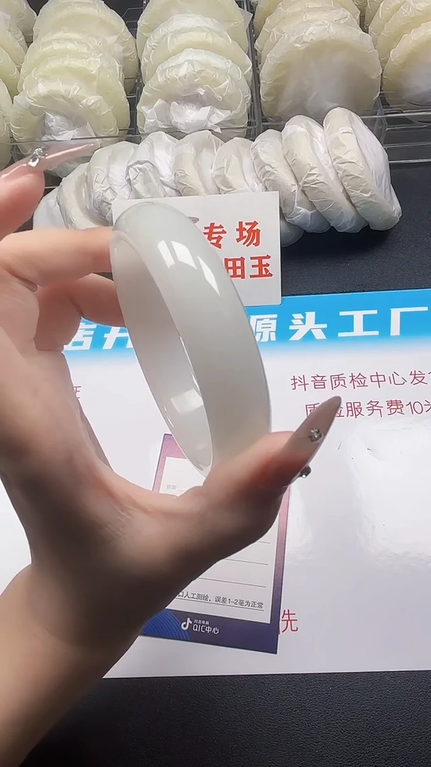 和田玉手镯未镶嵌99-3-59