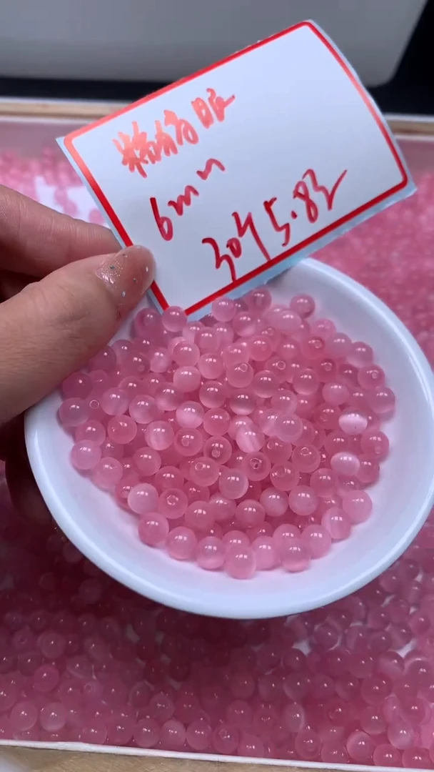 未镶嵌散珠硅化玉E829 粉猫眼 6mm 30个5.8元