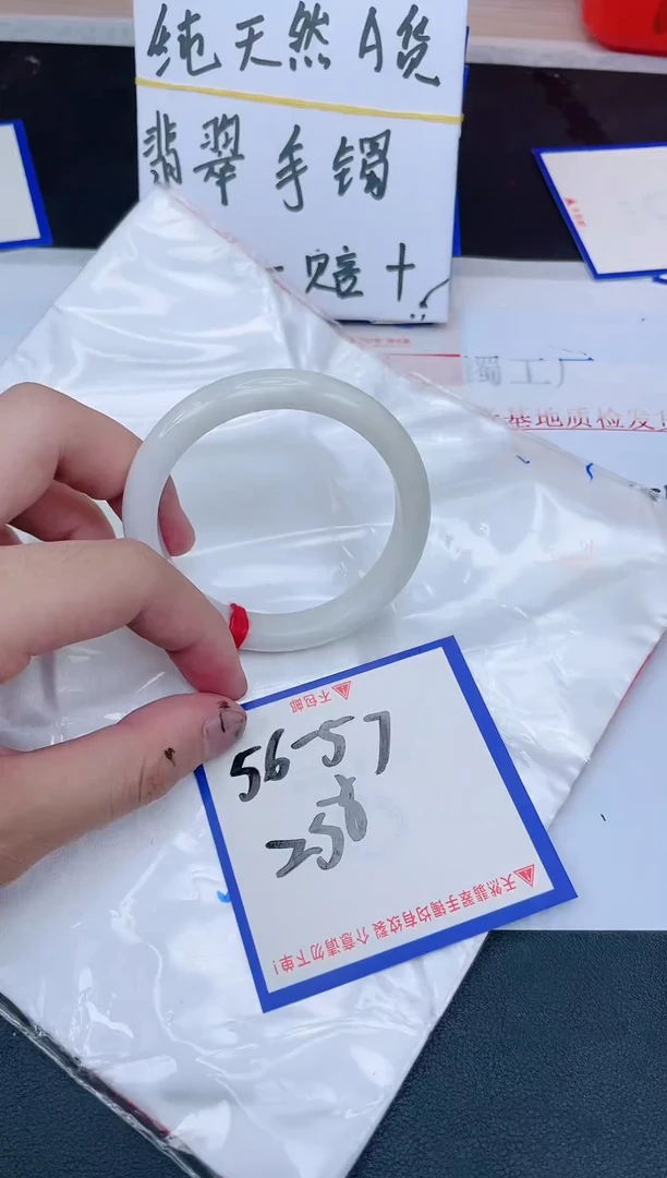 未镶嵌手镯翡翠纯天然缅甸翡翠A货