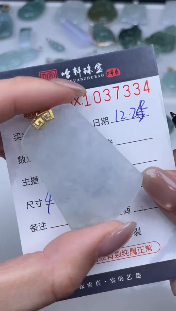 吊坠(不含链)未镶嵌翡翠哈轩  挂件1