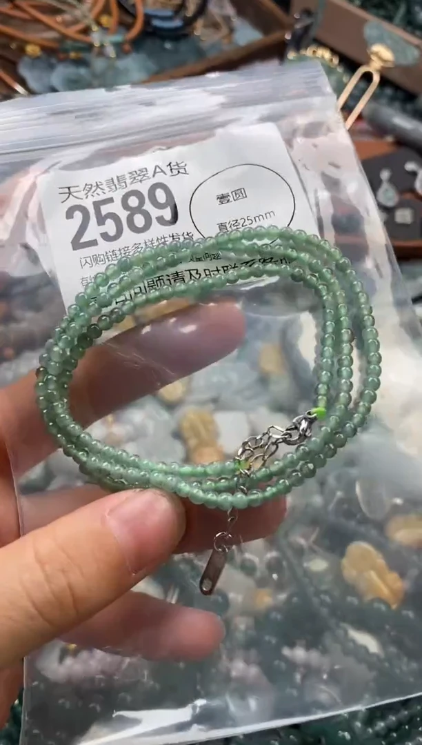 颈饰未镶嵌翡翠翡翠2589