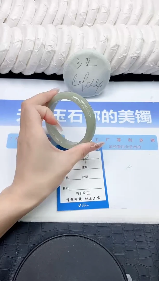 未镶嵌手镯石英质玉19-60