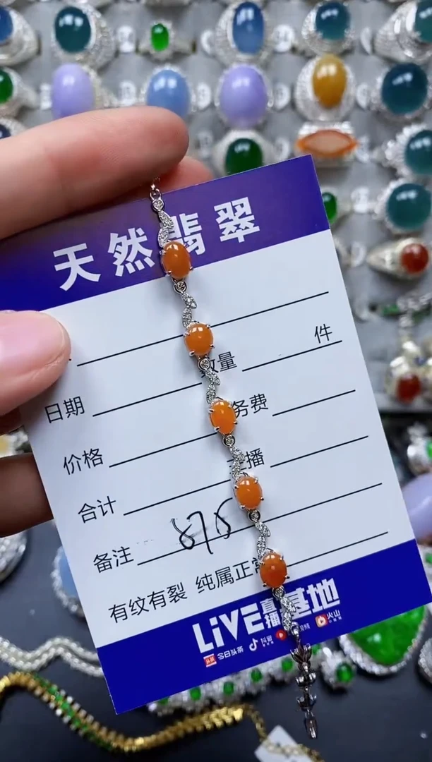 【闪购商品】翡翠手链银S925镶嵌0575