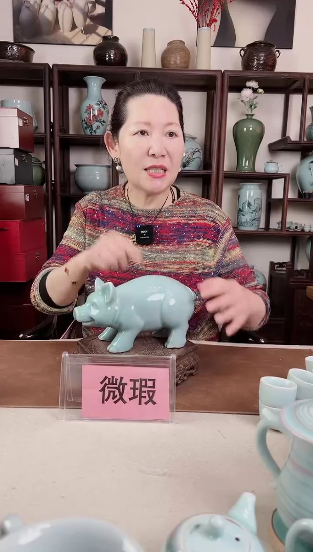 【闪购商品】杯微瑕 十二生肖 猪