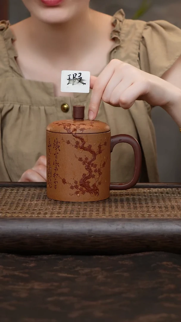 茶杯紫砂傲骨粉浆暇