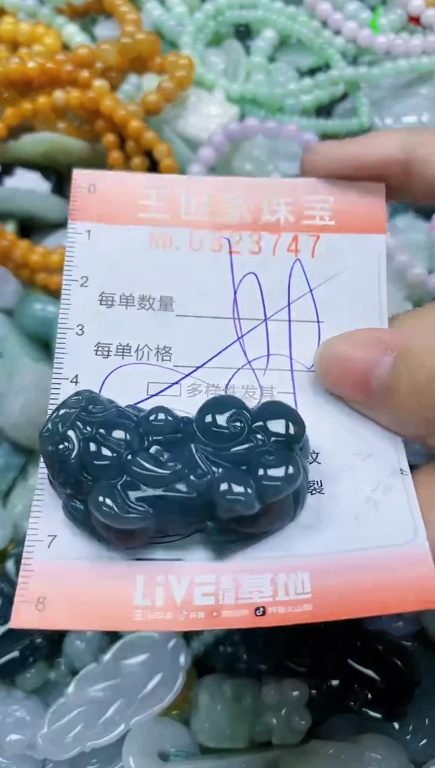 翡翠未镶嵌颈饰闪购0323747多样性发其一