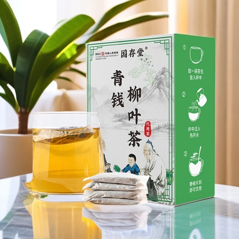 青钱柳叶茶30包*5g/盒*2盒 Z-J9