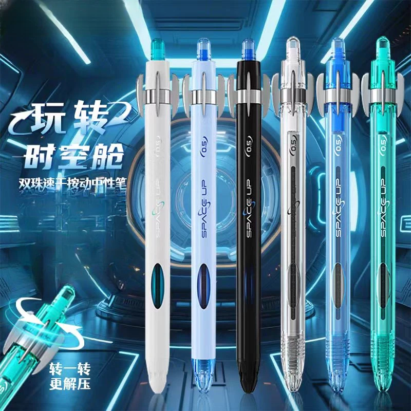 双珠速干按动中性笔0.5mm黑组合装不挑款