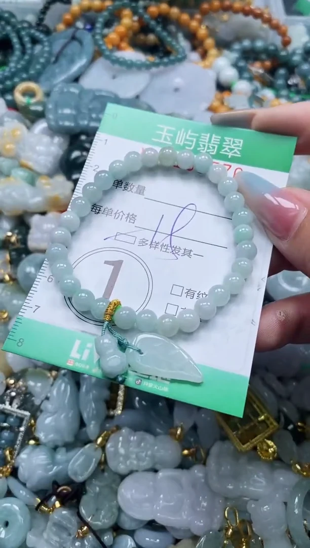 翡翠未镶嵌颈饰闪购0130576多样性发其一