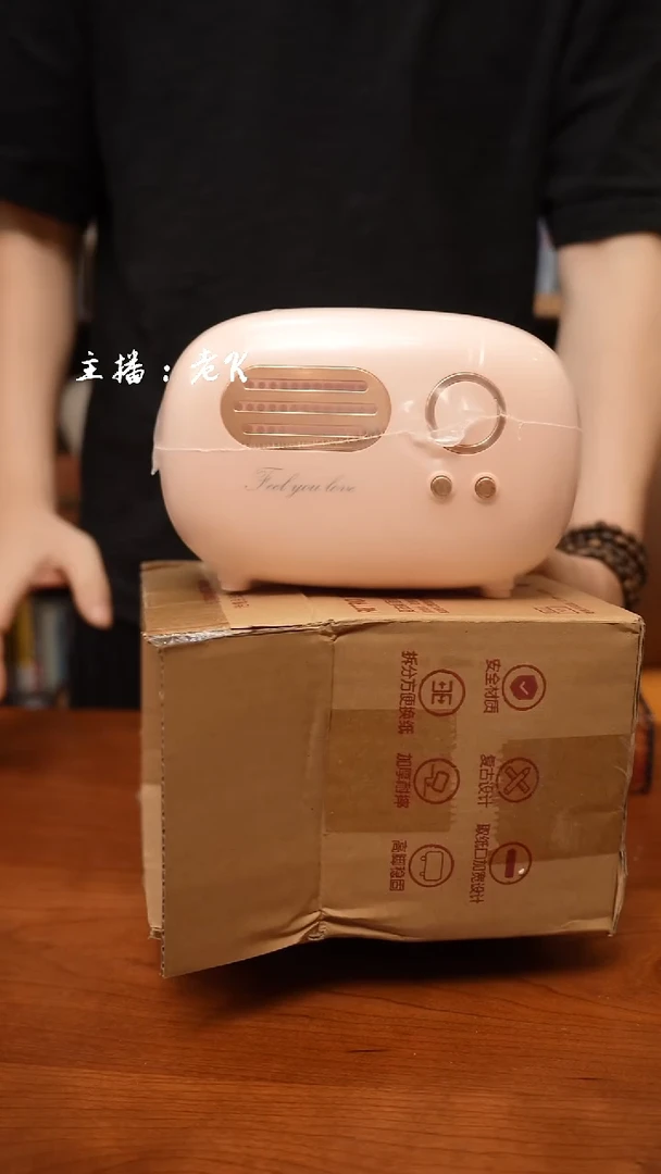 电视机-样品-不退不换-090