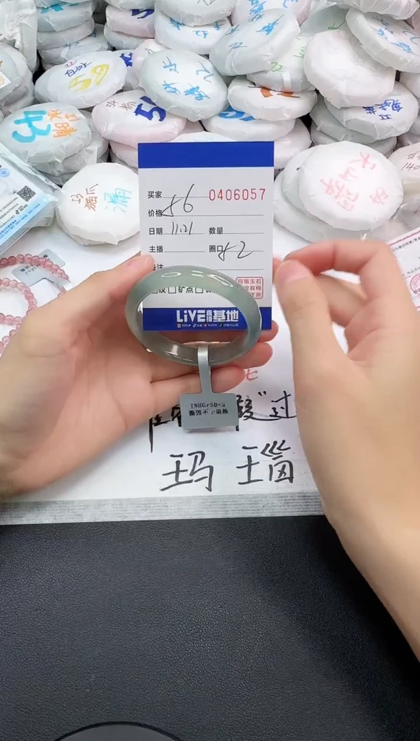 手镯玛瑙/玉髓未镶嵌6057