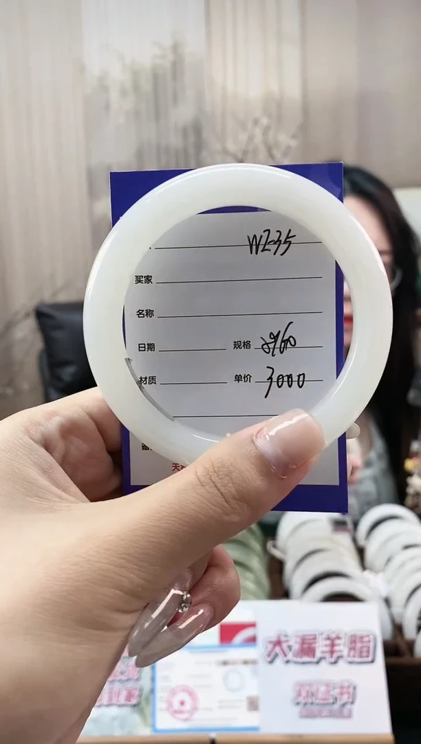 未镶嵌手镯和田玉WE35微色差