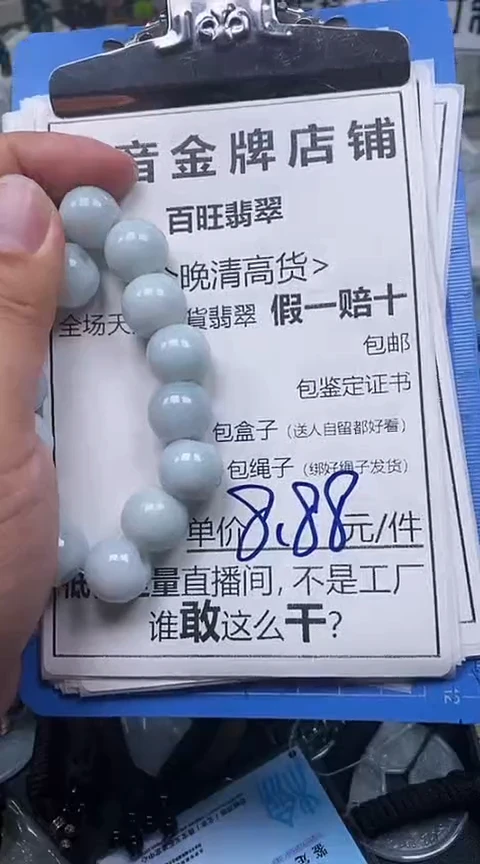 翡翠未镶嵌颈饰全場天然A貨翡翠多样性发其一