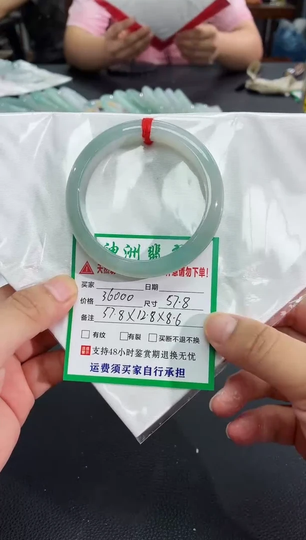 未镶嵌手镯翡翠翡翠手镯91