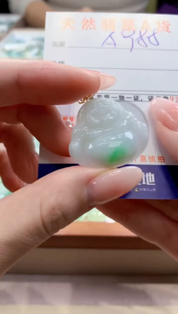 颈饰18K金镶嵌翡翠 天然缅甸a货翡翠