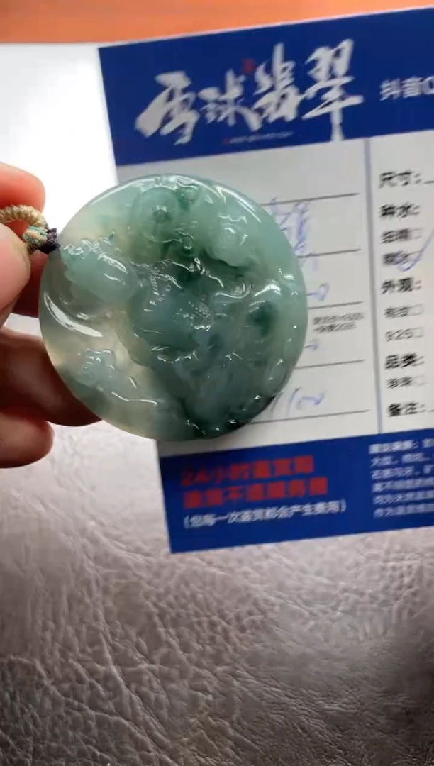 颈饰未镶嵌翡翠?**心20481204013