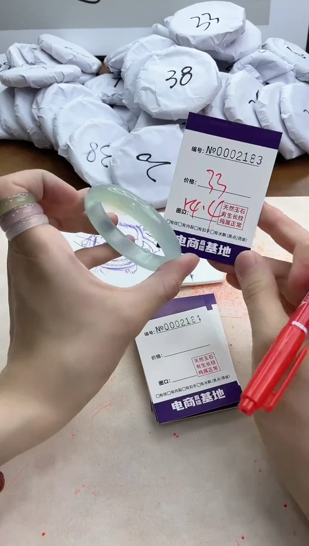 【闪购商品】玛瑙/玉髓手镯未镶嵌2183