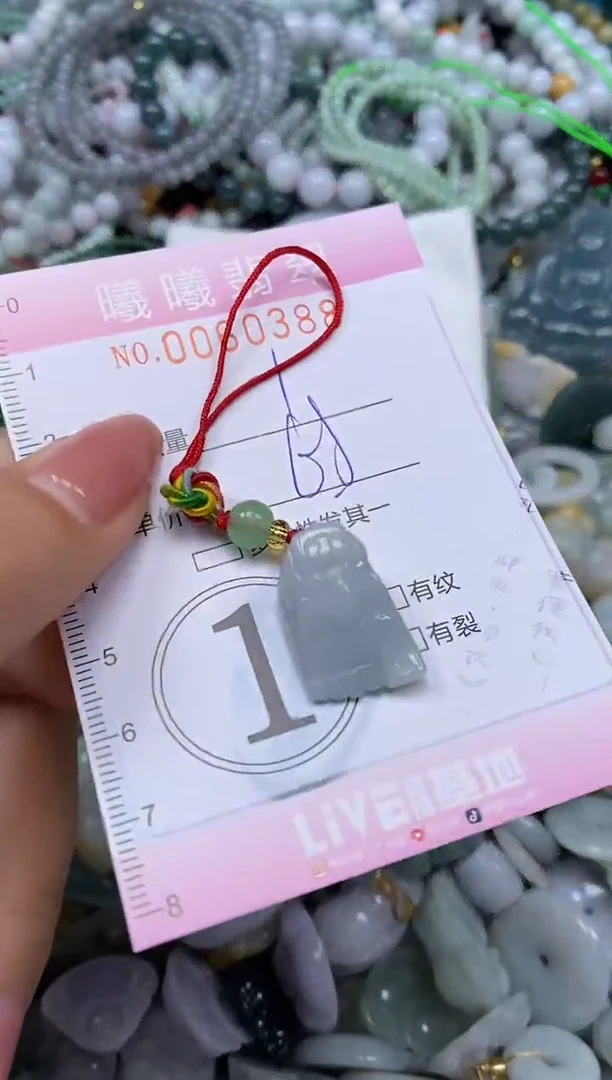 颈饰未镶嵌翡翠闪购0060388