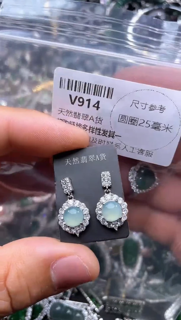 【闪购商品】翡翠颈饰未镶嵌V914耳钉