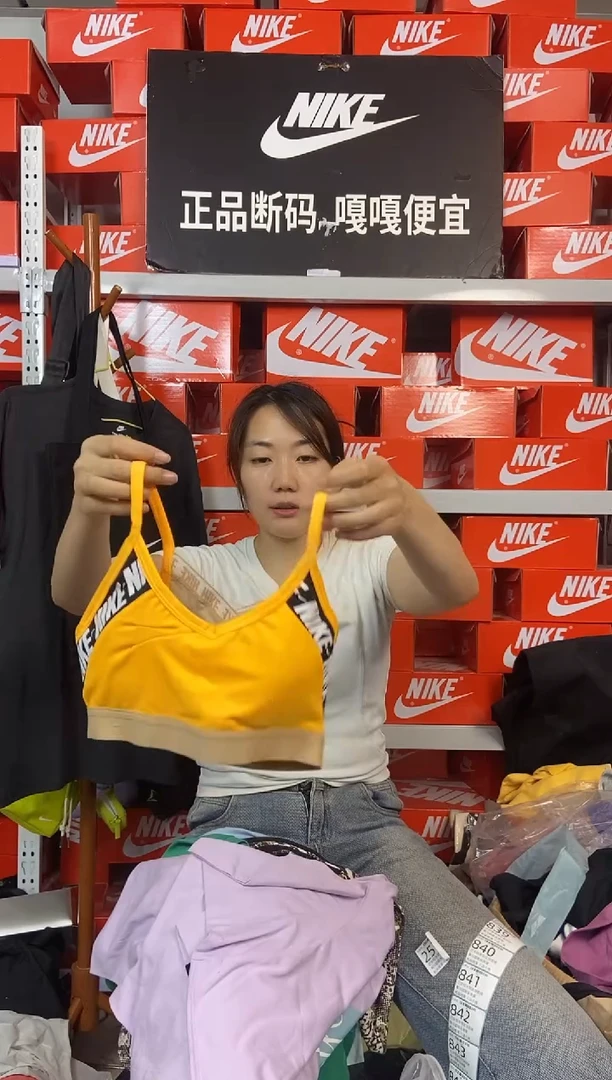 838编码 直播间过款 尺码