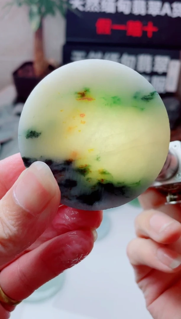 翡翠未镶嵌颈饰1962.....