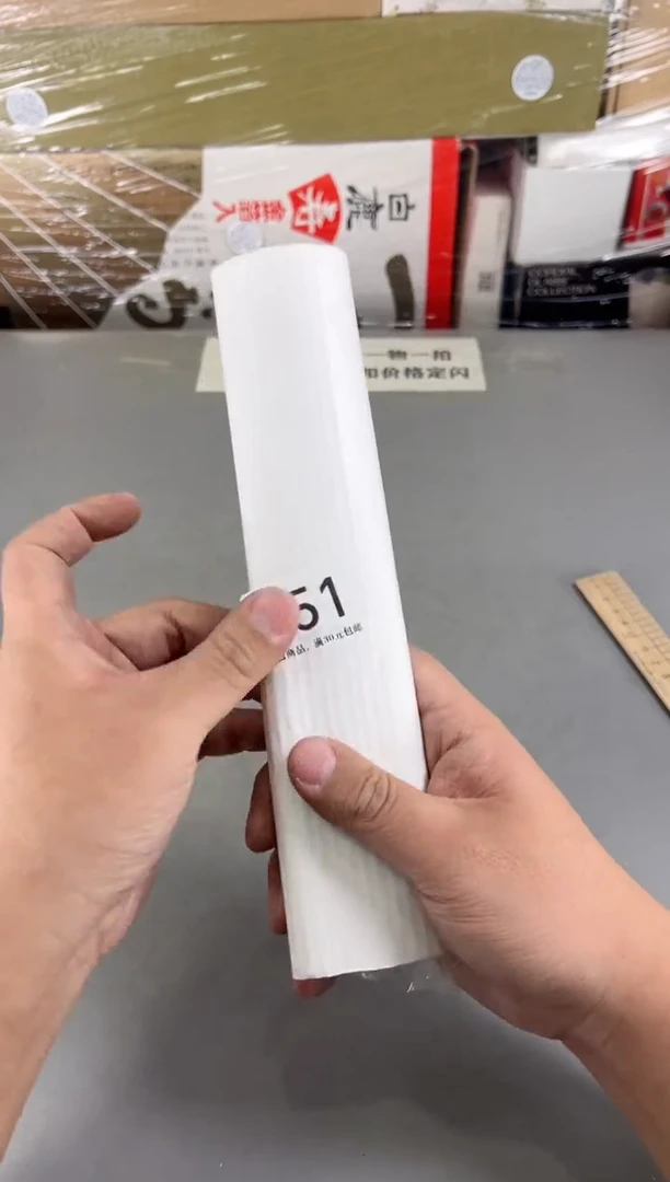 瓷片秋251号满30米包邮，打包不易