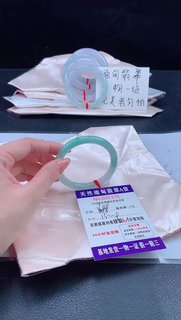 未镶嵌手镯翡翠翡翠手镯 完美者勿拍