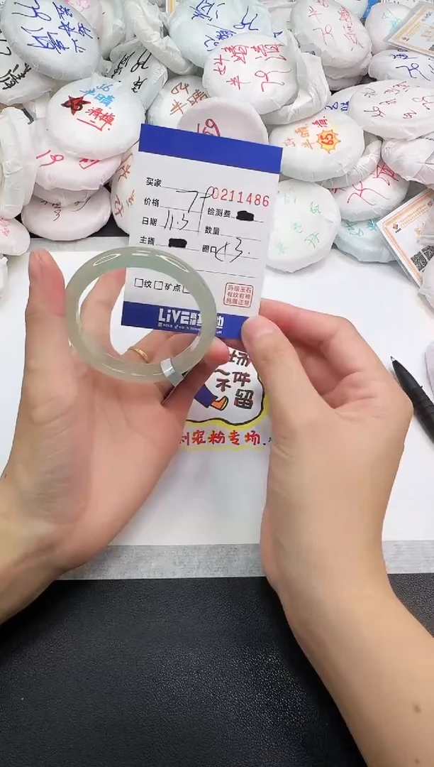 手镯玛瑙/玉髓未镶嵌1486