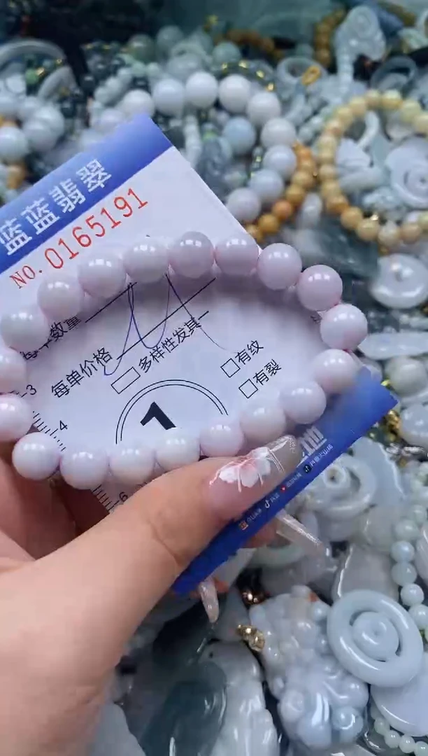 【闪购商品】翡翠颈饰未镶嵌闪购0165191