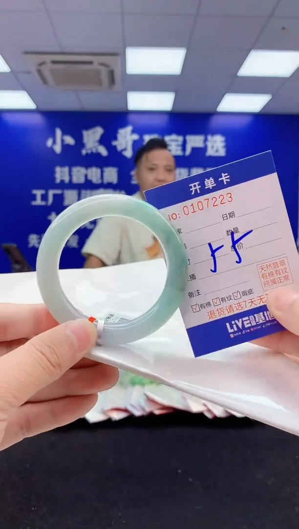 翡翠手镯未镶嵌5翡翠A货手镯
