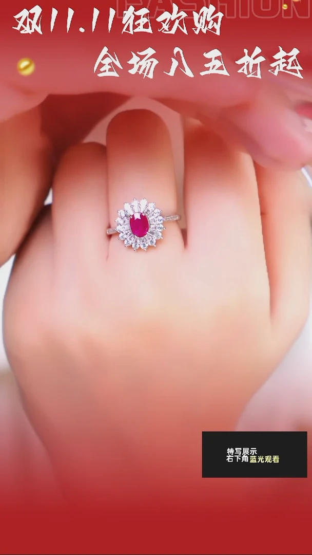 银S925镶嵌戒指红宝石010天然红宝石