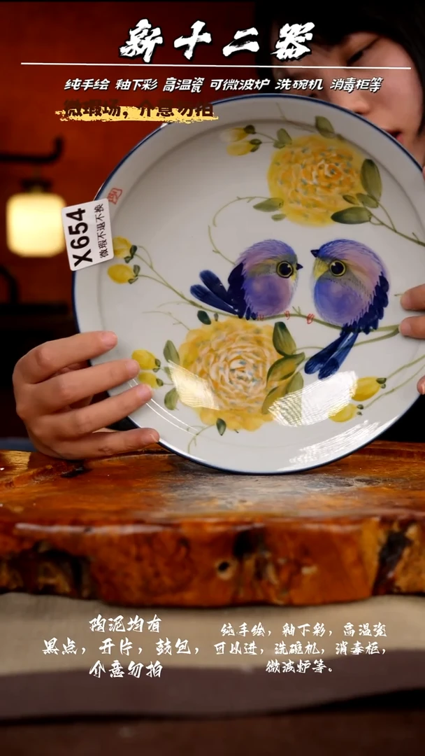 其他WX654新十二器瓷器