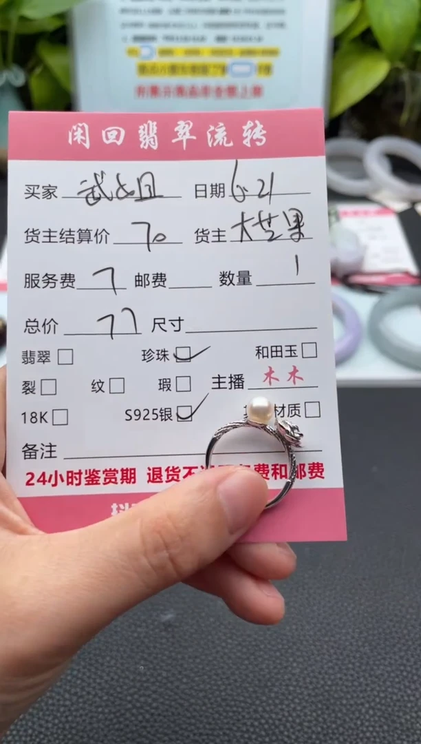 海水珍珠戒指银S925镶嵌武*戒指