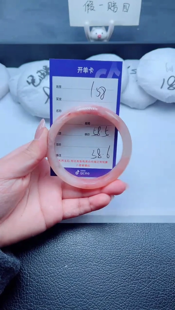 未镶嵌手镯石英质玉158-58