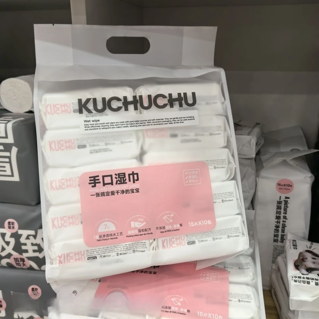 珍珠纹普通婴儿手口湿巾适合日常清洁便携小湿巾